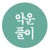  ڸ